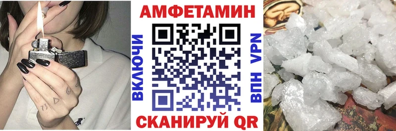 АМФ 97%  как найти   Топки 