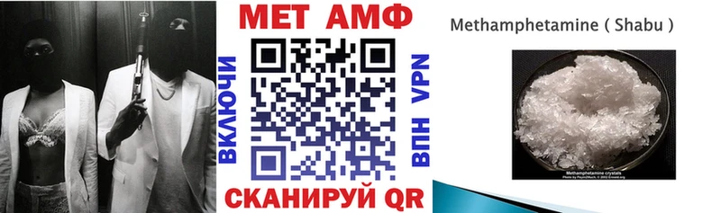 АМФ 97% Топки
