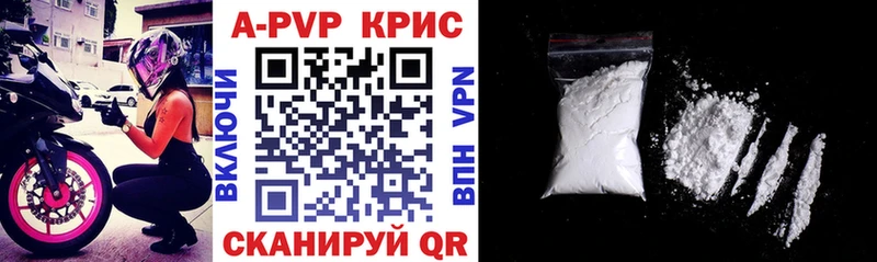 ссылка на мегу ССЫЛКА  Топки  A-PVP кристаллы 