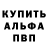 Первитин кристалл Yakhva