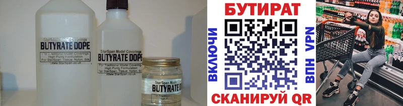 сайты даркнета какой сайт  Топки  Бутират буратино 