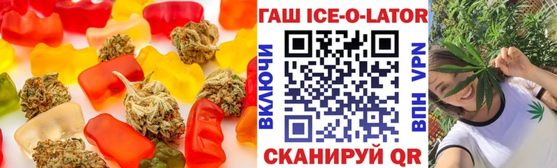 omg ССЫЛКА  Топки  Еда ТГК конопля 