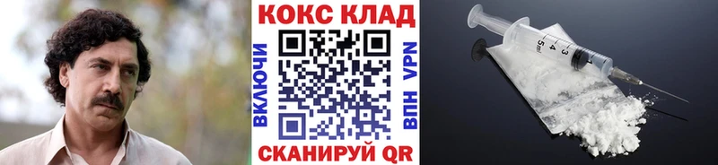 Cocaine VHQ  Топки 