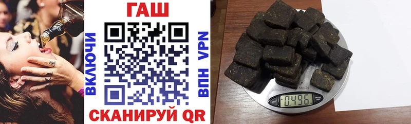 Гашиш убойный  Топки 