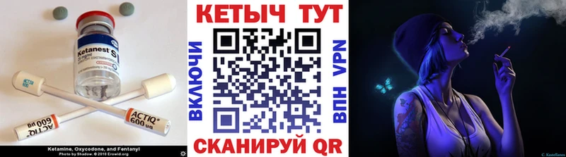 КЕТАМИН ketamine  Топки 