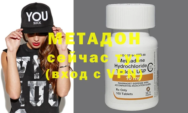 мефедрон Абдулино