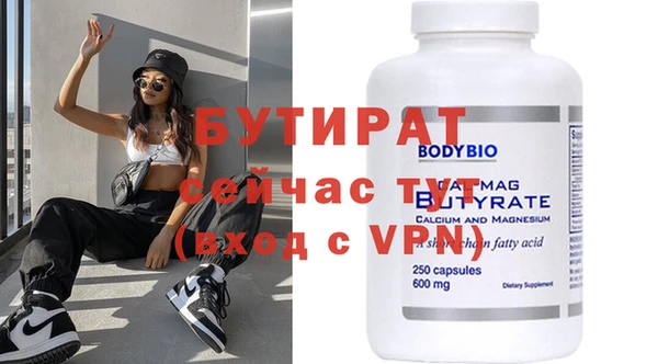 дживик Абинск