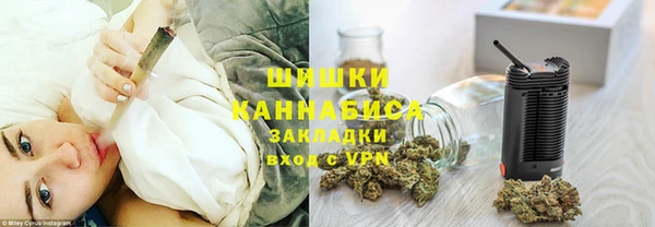 мефедрон Абдулино