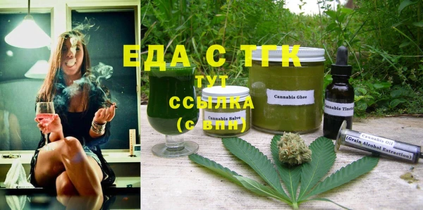 apvp Новозыбков
