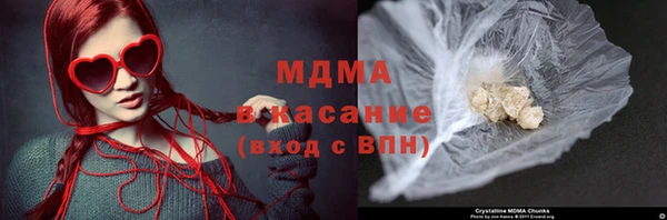мефедрон Абдулино