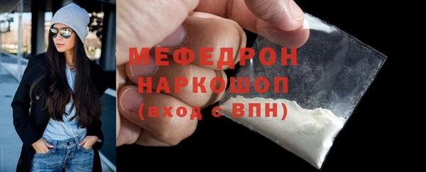 мефедрон Абдулино