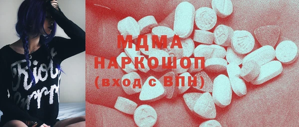 дживик Абинск
