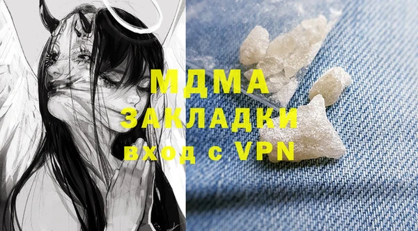 мефедрон Абдулино
