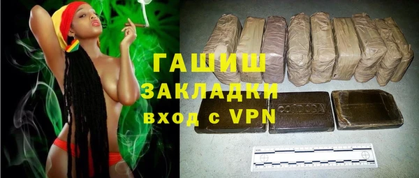 мефедрон Абдулино