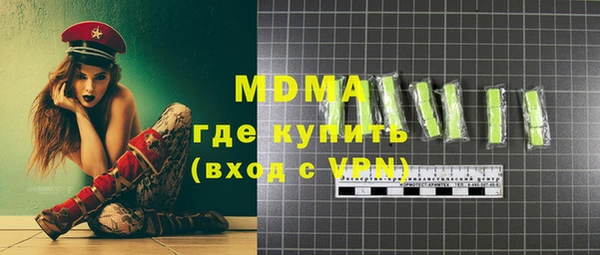 дживик Абинск