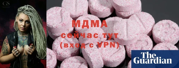 мефедрон Абдулино