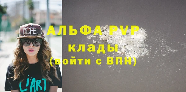 мефедрон Абдулино
