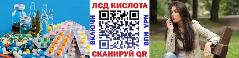 ЛСД экстази ecstasy  где купить   Топки 