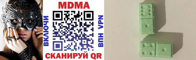 MDMA молли  Топки 