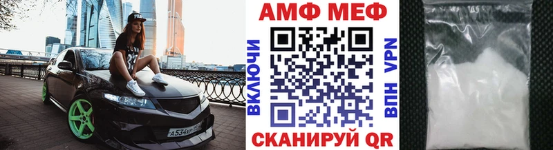 Метамфетамин пудра  Топки 