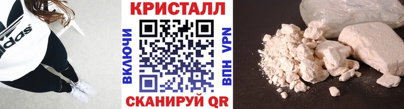 Первитин кристалл Топки