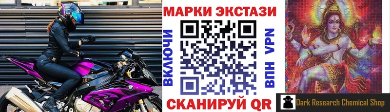 Марки NBOMe 1,8мг  дарнет шоп  Топки 