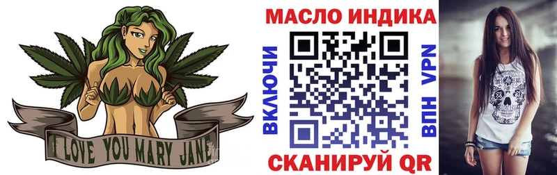 ТГК THC oil  как найти закладки  Топки 
